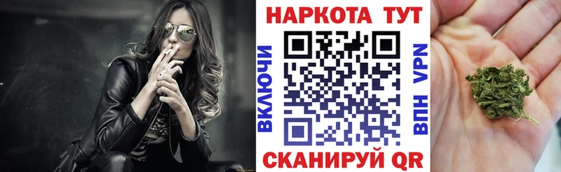 Купить наркотики цена Гусь-Хрустальный Гашиш  Псилоцибиновые грибы  Мефедрон  АМФ  Канабис  COCAIN 