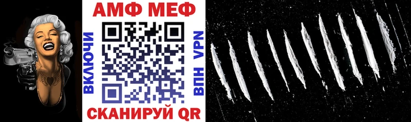 купить наркотик Гусь-Хрустальный Амфетамин 98%