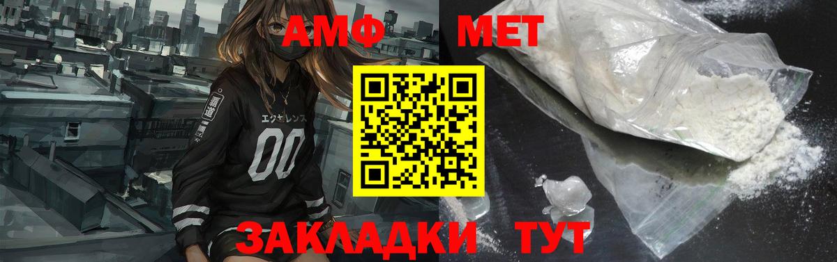 АМФЕТАМИН 98% Гусь-Хрустальный