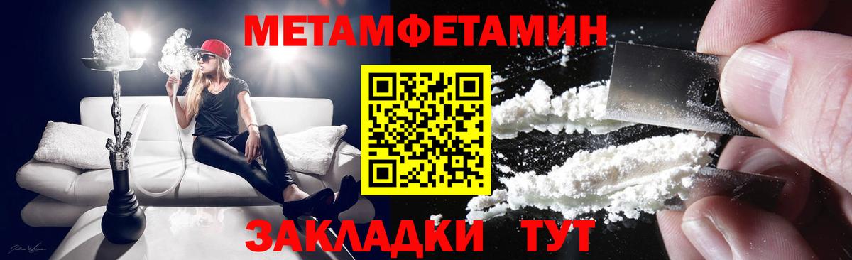 АМФ Розовый Гусь-Хрустальный