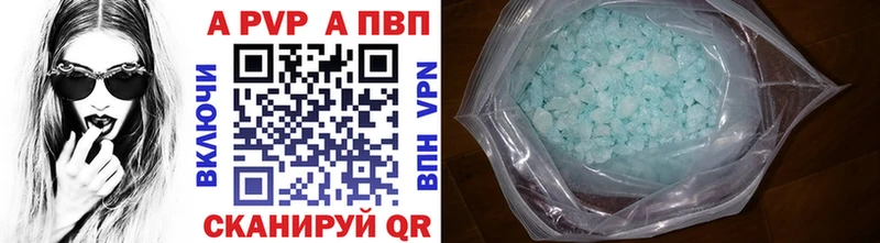 А ПВП Crystall  купить наркотики сайты  Гусь-Хрустальный 