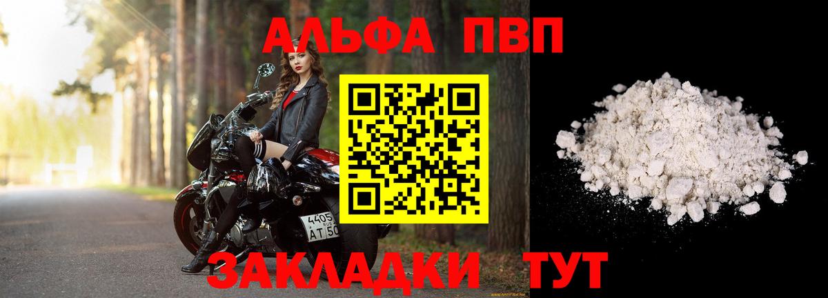 Гусь-Хрустальный  A PVP мука  Вход с VPN 