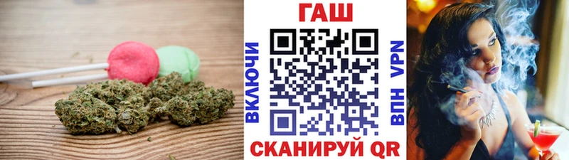 Еда ТГК марихуана  купить   Гусь-Хрустальный 