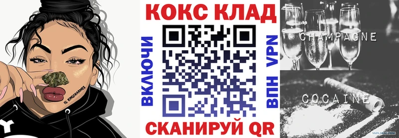 маркетплейс формула  Гусь-Хрустальный  КОКАИН Эквадор  купить  