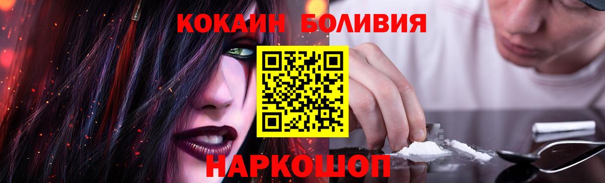 Кокаин  Гусь-Хрустальный  Вход с VPN  Экстази  Меф   Вейп ТГК  Магазины продажи наркотиков  Конопля  ГАШИШ  Меф 