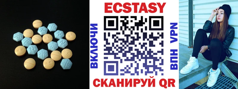 Экстази XTC  как найти   Гусь-Хрустальный 