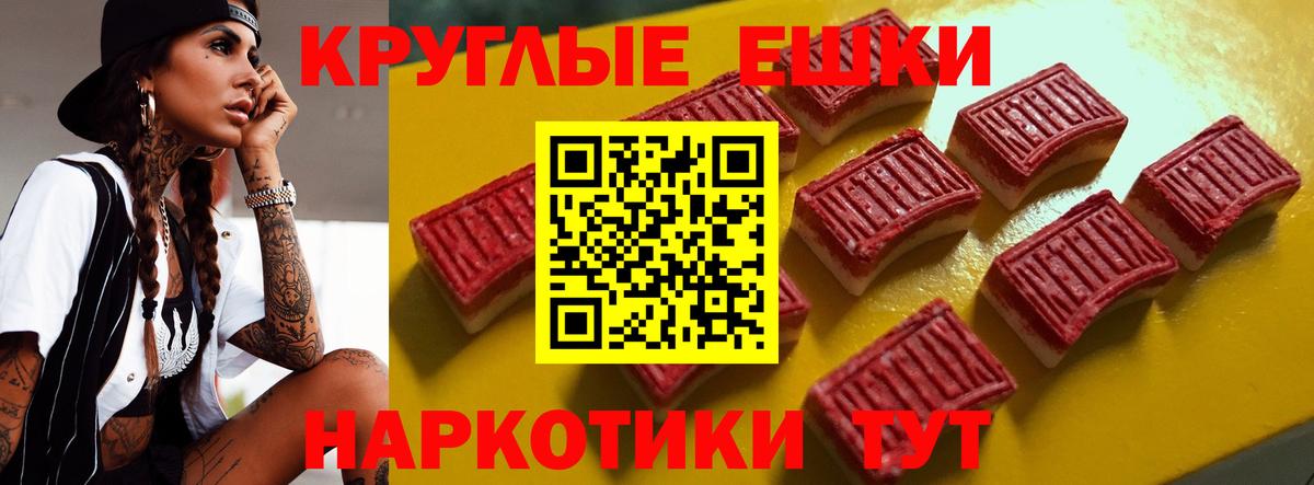 ЭКСТАЗИ  наркота  Ecstasy Дубай  Гусь-Хрустальный 