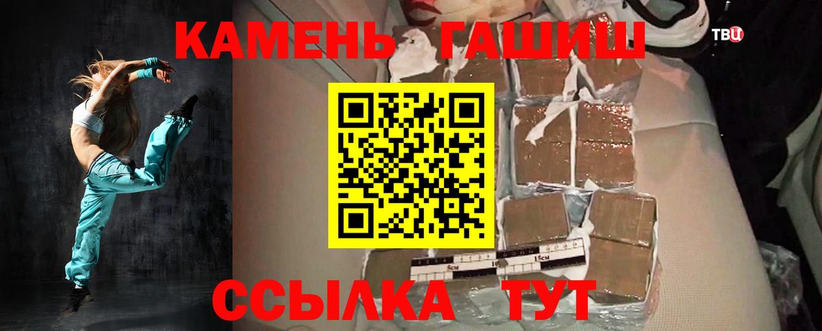 ГАШИШ гарик Гусь-Хрустальный