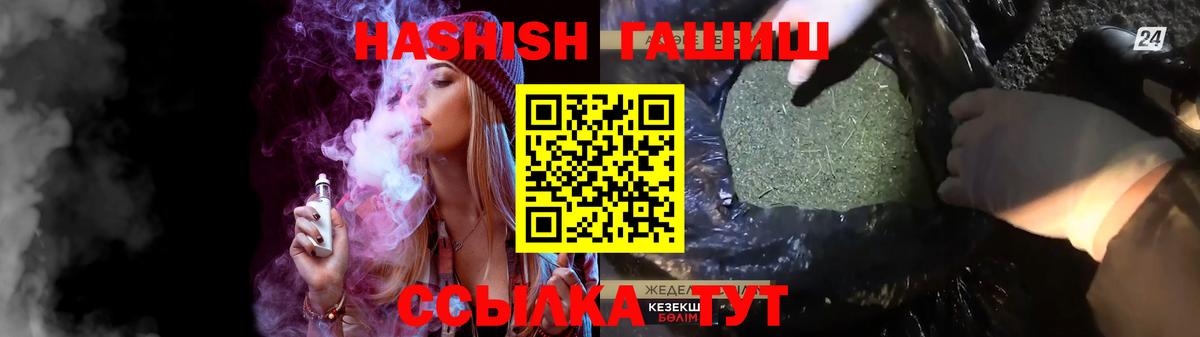 Гашиш Premium  Гусь-Хрустальный  ГАШ hashish 