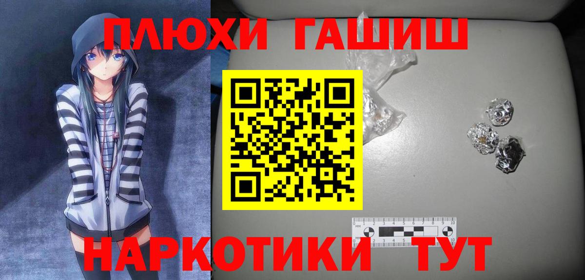 Гусь-Хрустальный  ГАШ ice o lator  Вход с VPN 