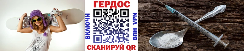 наркотики  Гусь-Хрустальный  Героин Heroin 