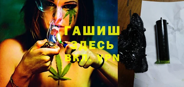 мефедрон Горняк