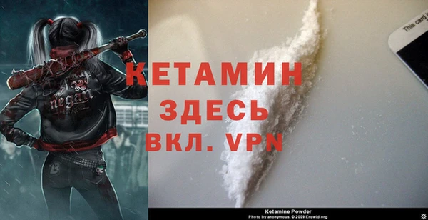 мефедрон Горняк