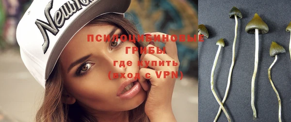 бутик Горнозаводск