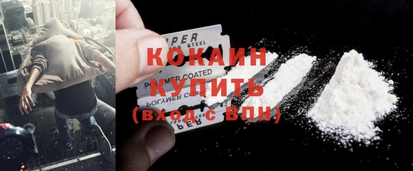 мдма Гусь-Хрустальный