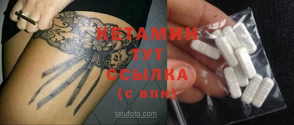 бошки Бердск