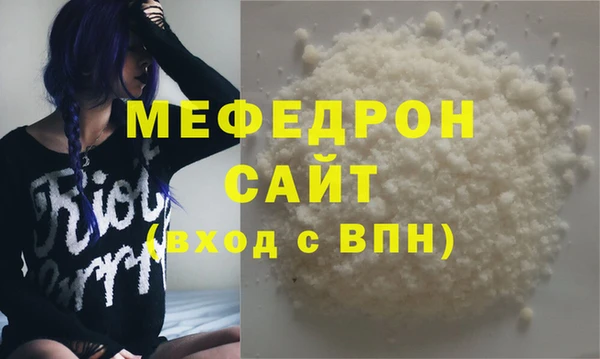 бутират Ачинск