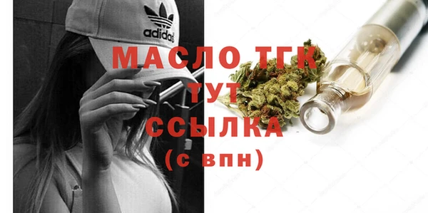 таблы Новозыбков