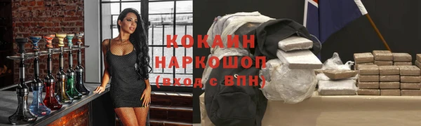 мдма Гусь-Хрустальный