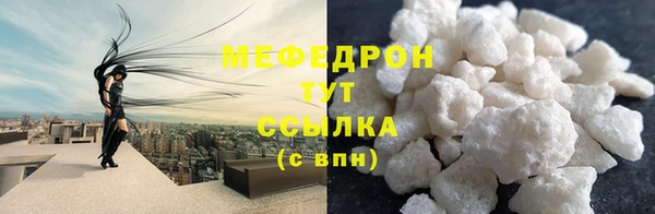 бошки Бердск