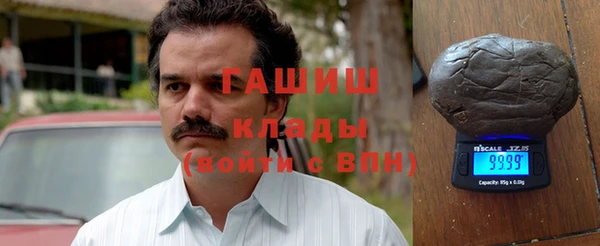 бутират Ачинск