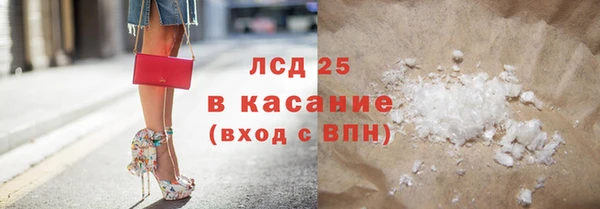 бошки Усолье-Сибирское
