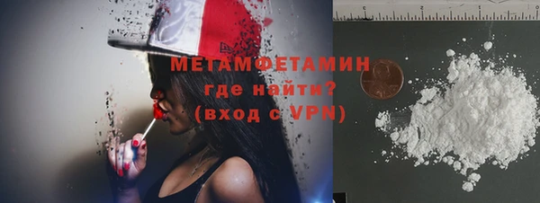 бутик Горнозаводск