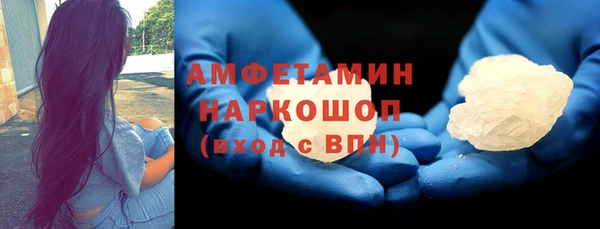марихуана Горно-Алтайск