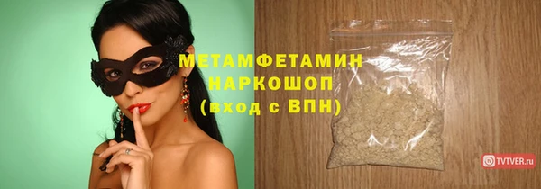 прущая мука Гусиноозёрск