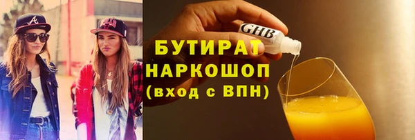 мдма Гусь-Хрустальный