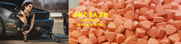 марихуана Горно-Алтайск