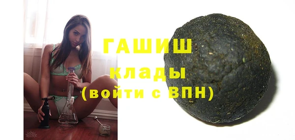 бутик Горнозаводск