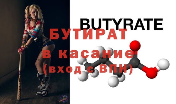 прущая мука Гусиноозёрск
