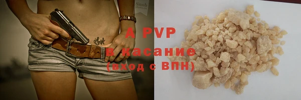 ALPHA-PVP Дмитровск