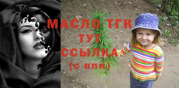 бутират Ачинск