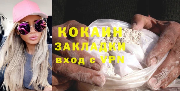 кокаин колумбия Гусев