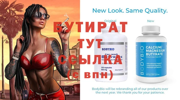 бутик Горнозаводск