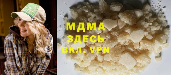 прущая мука Гусиноозёрск
