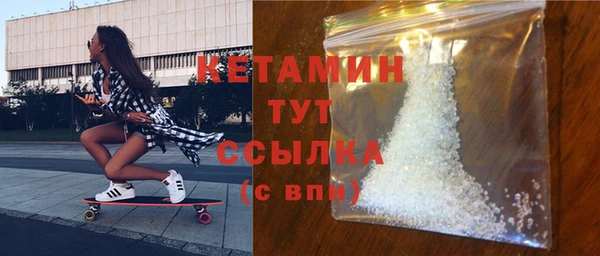 мдма Гусь-Хрустальный
