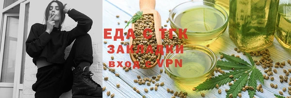 марихуана Горно-Алтайск
