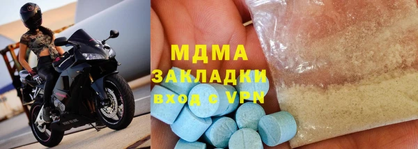меф VHQ Надым