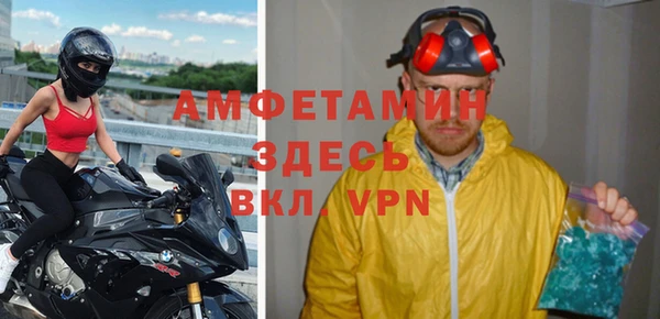 мефедрон Горняк