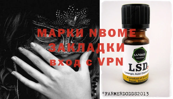 экстази Артём