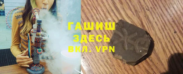 марихуана Горно-Алтайск