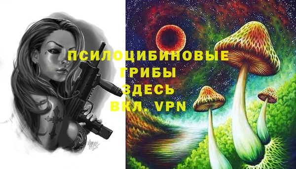 экстази Артём