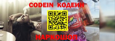 кокаин Гай