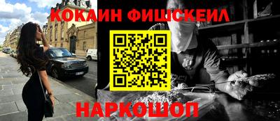 mix Будённовск