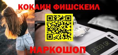 2c-b Гагарин