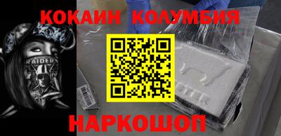 соль курить ск Гатчина