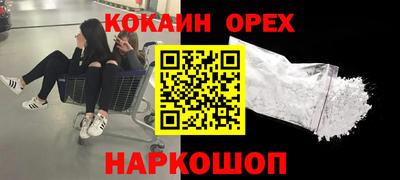 mix Будённовск